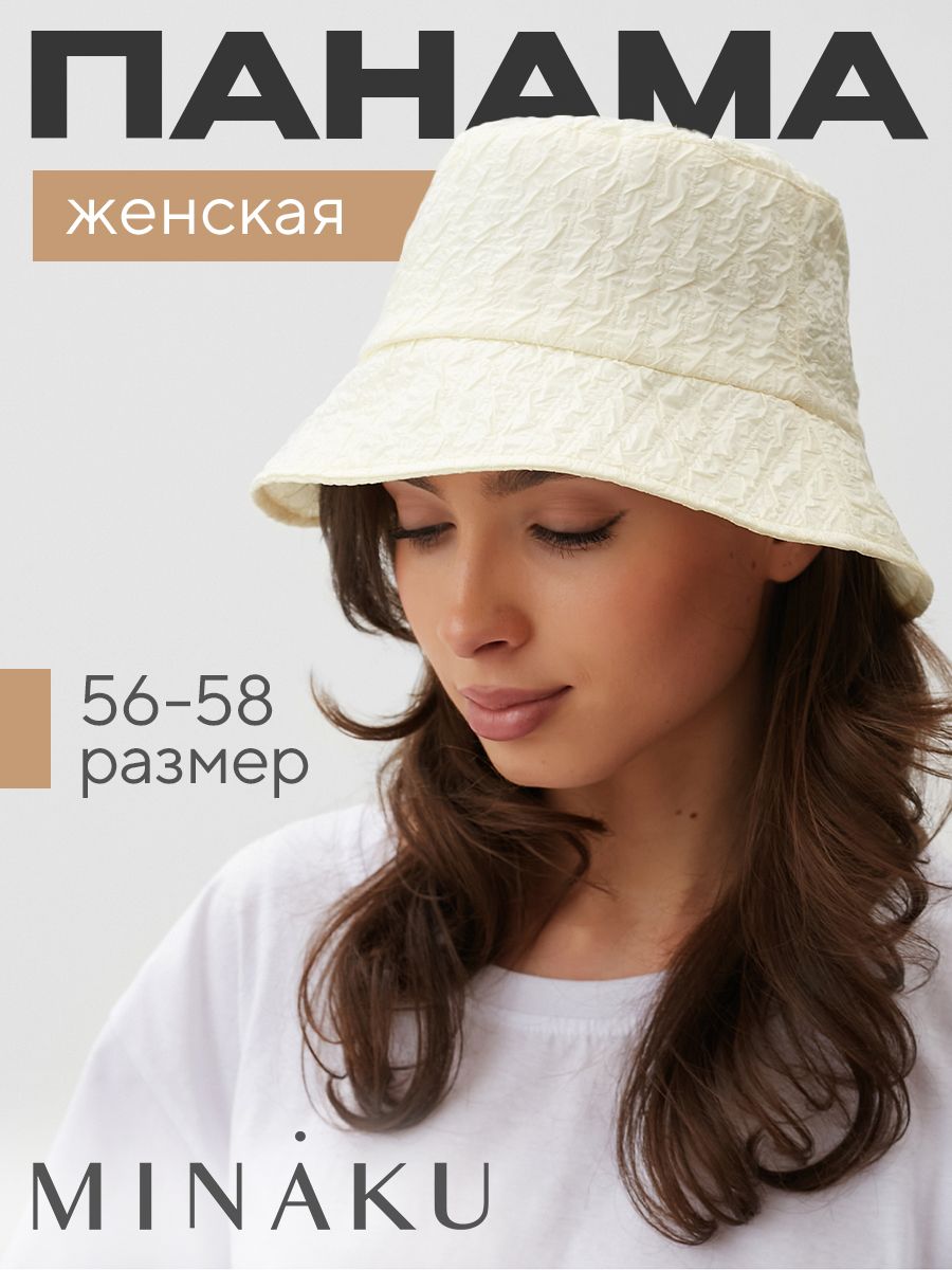 Панама MINAKU Лето...