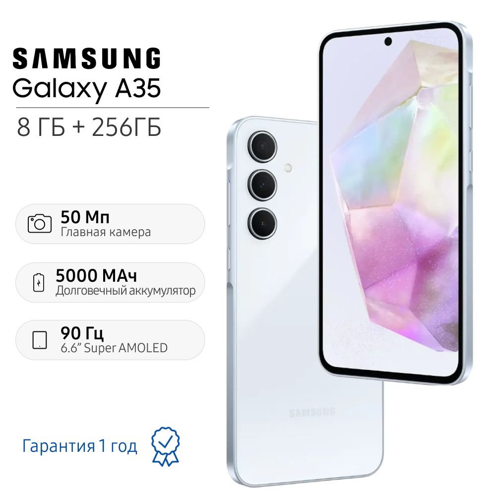 SamsungСмартфонA358/256ГБ,голубой