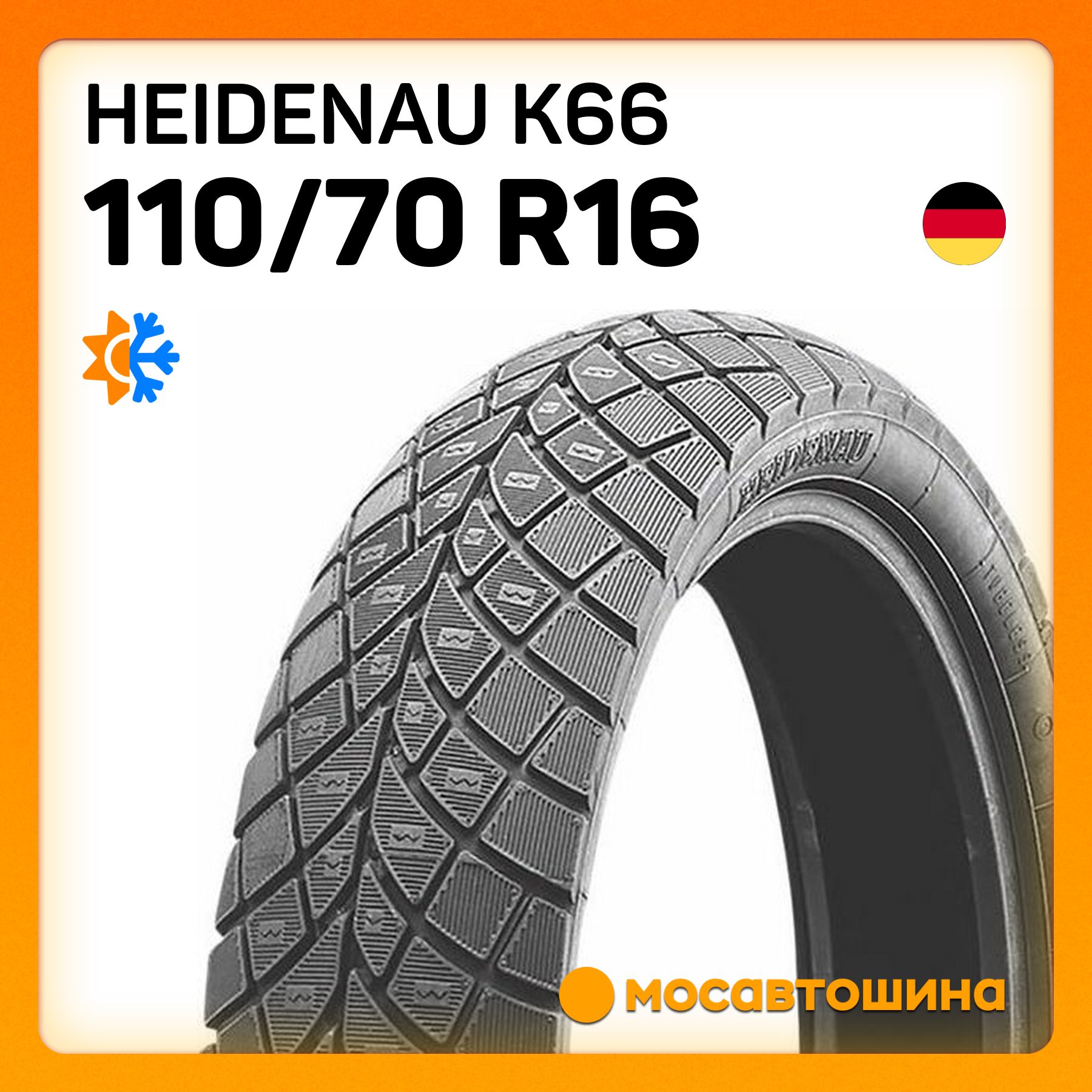 Heidenau Heidenau K66 110/70-16 52S M/C TL Мотошины  110/70 R16 52 S