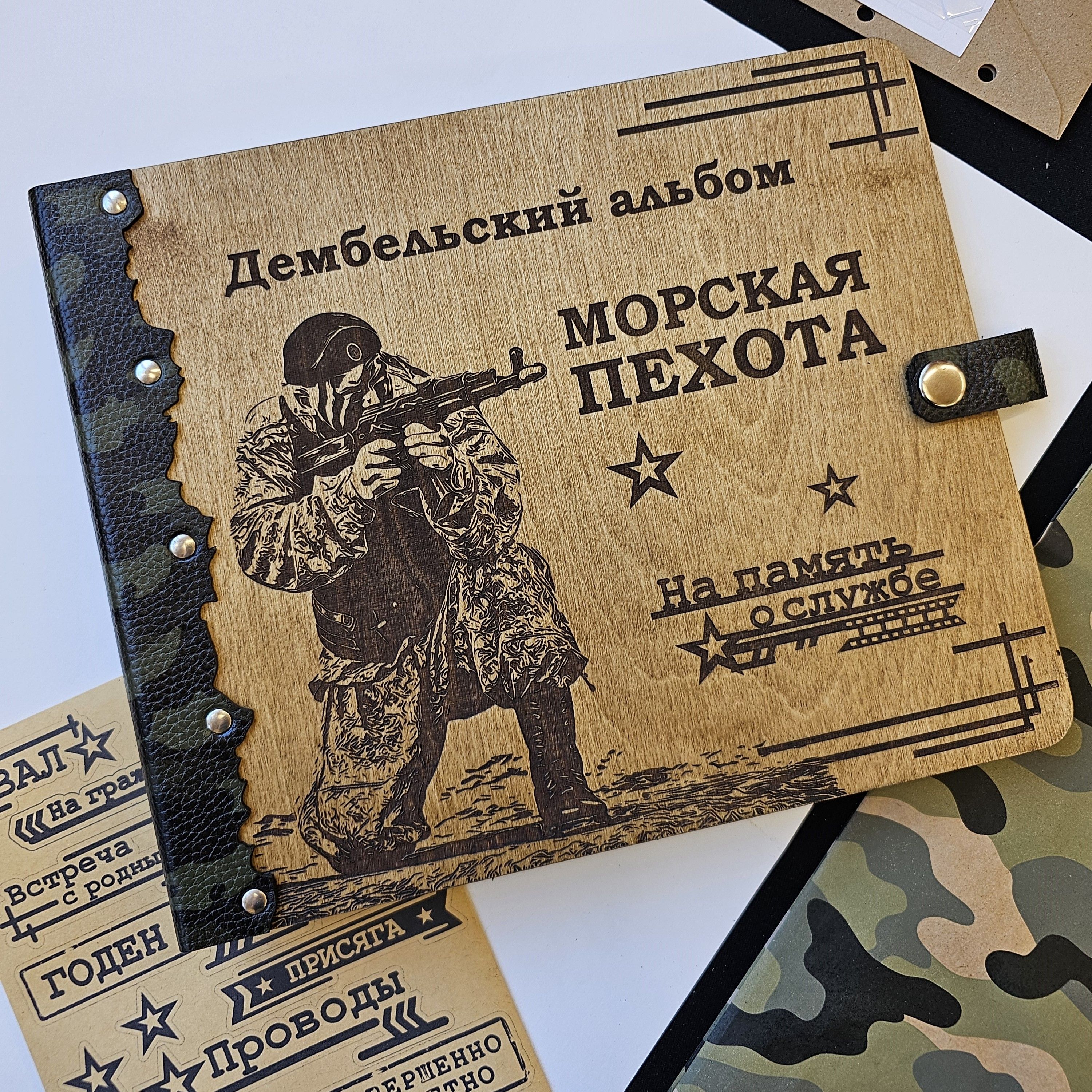 Картинки для дембельского альбома распечатать