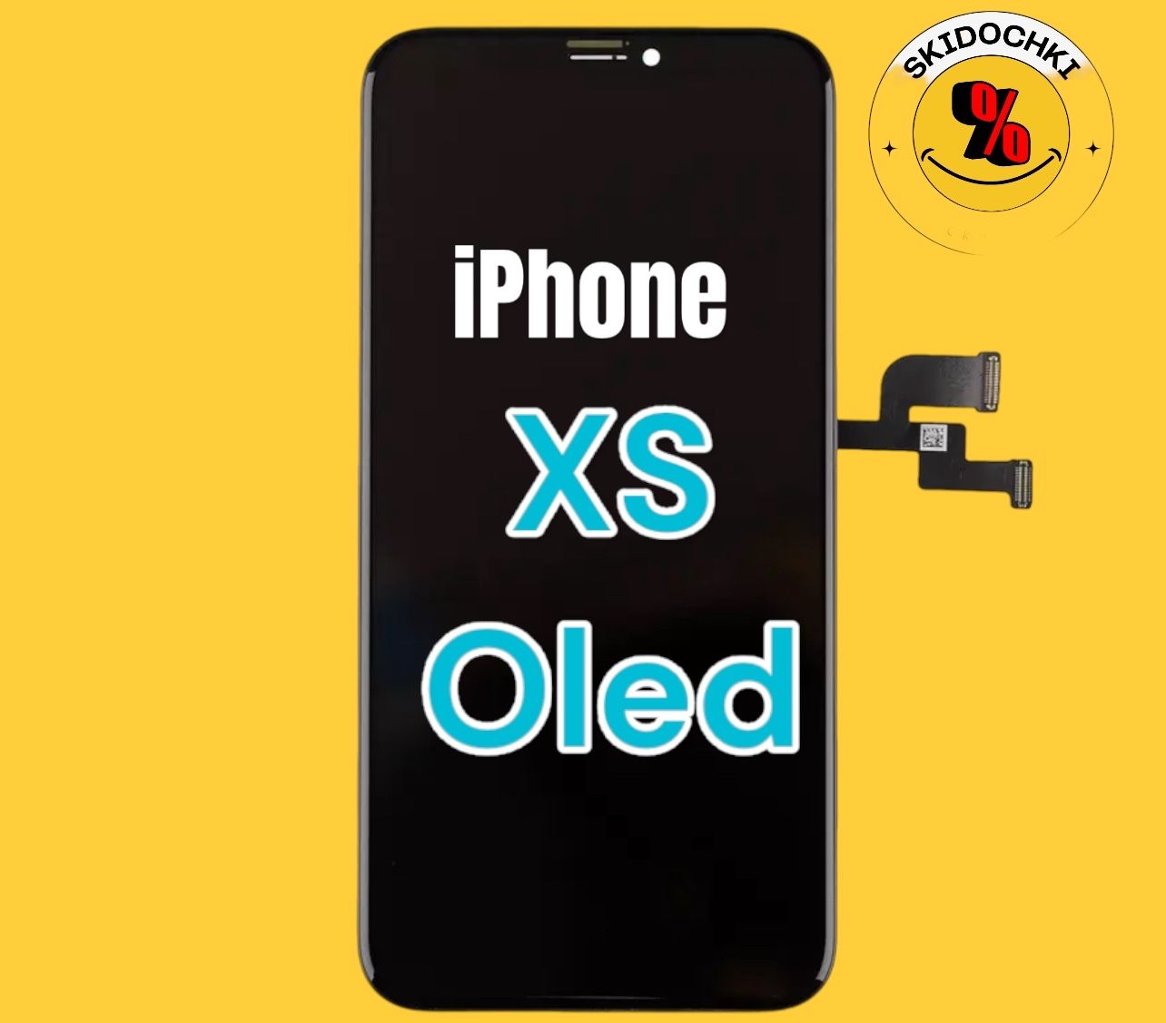 Дисплей для iPhone XS OLED в сборе с тачскрином чёрный