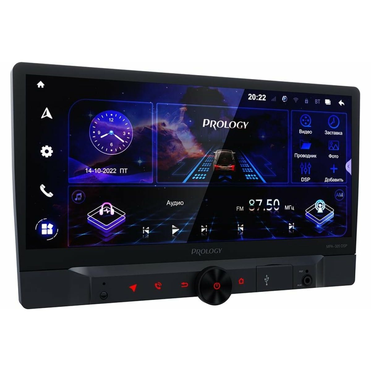 Prology mpa 260 dsp. Prology mpa 260 dsp