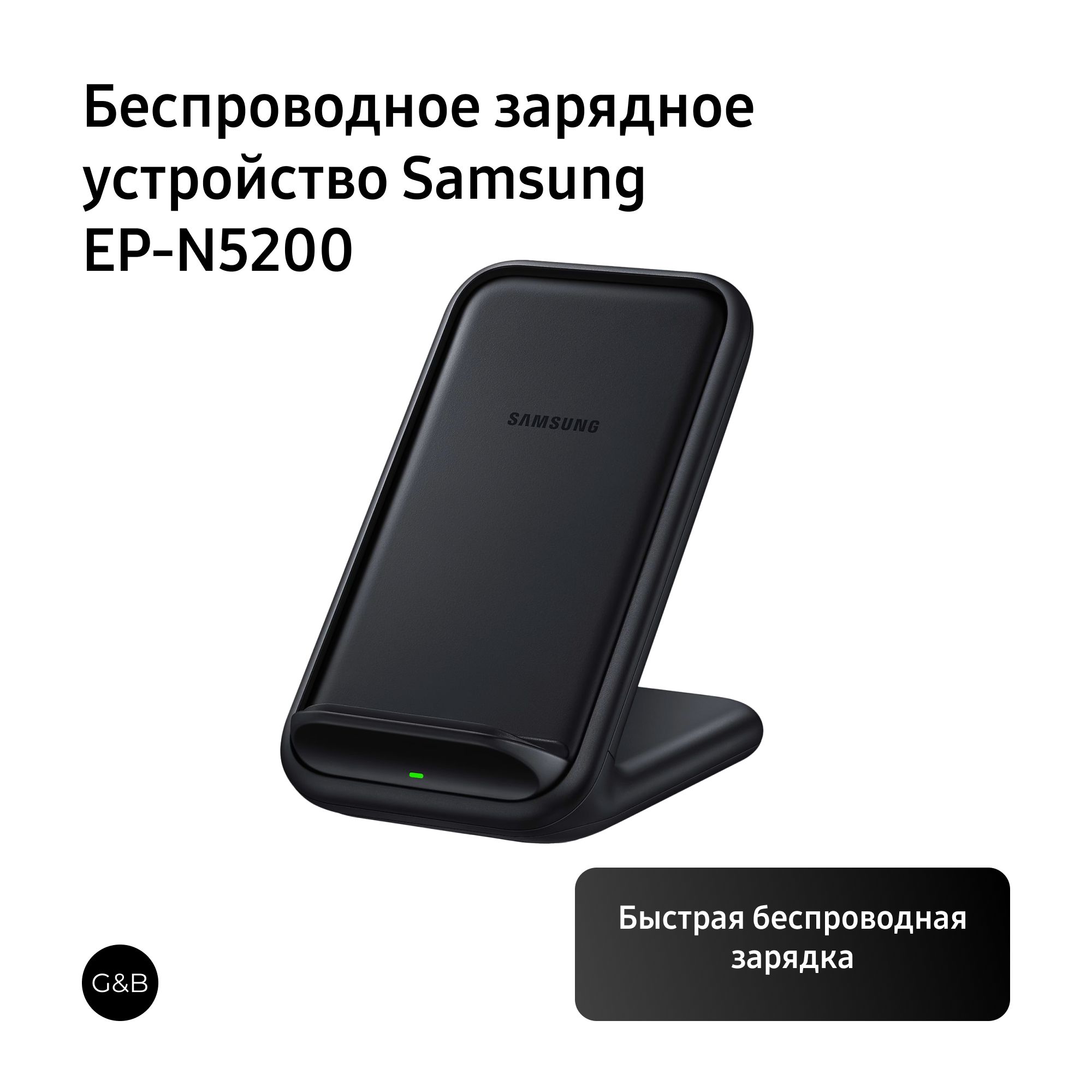 Беспроводное зарядное устройство Samsung EP-P6300 2A (PD) для белый  (EP-P6300TWRGRU)_1_1_1_USB Type-C, 15 Вт, USB Type-C, AFC (Samsung) -  купить по выгодной цене в интернет-магазине OZON (227585422)