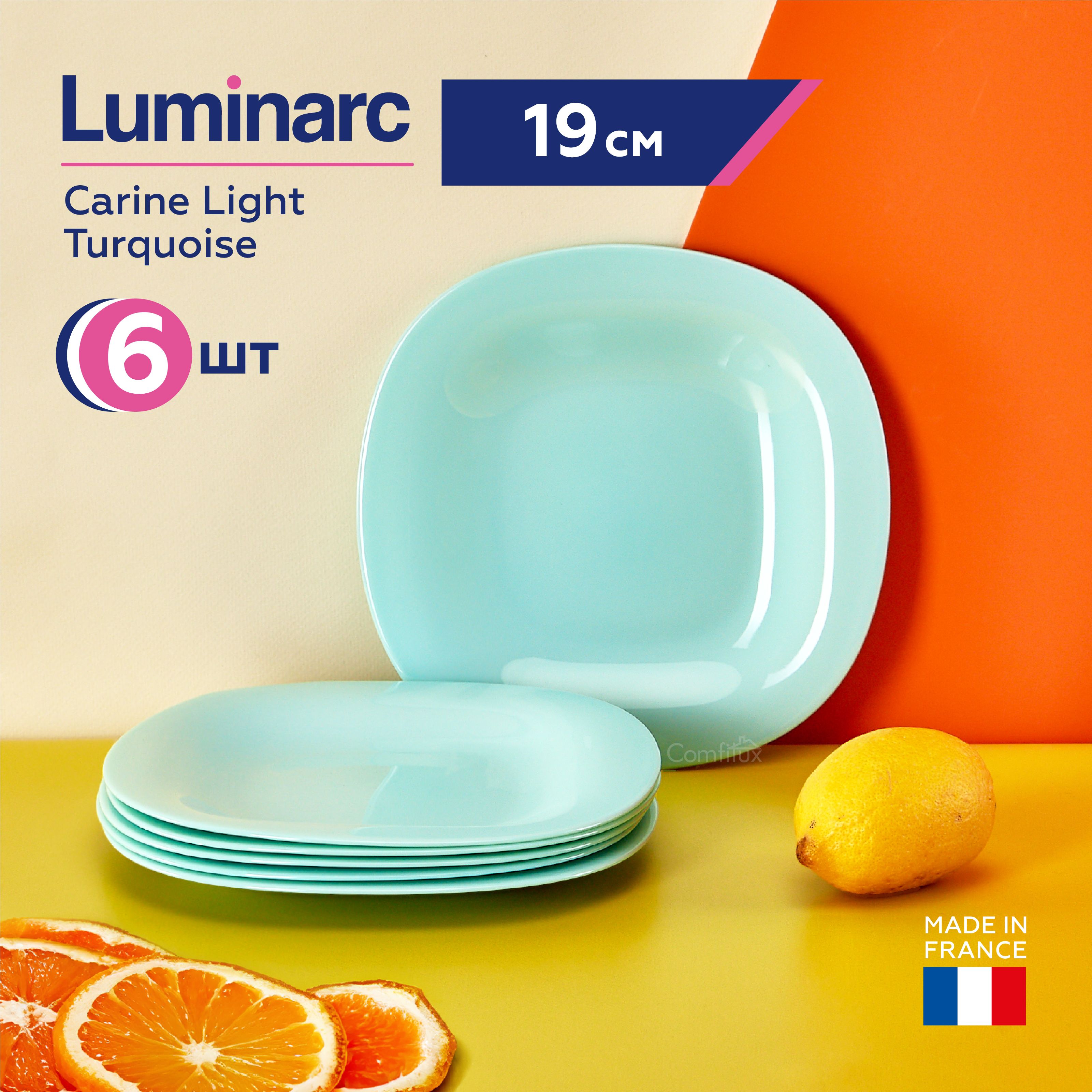 Набор тарелок Luminarc Carine Light Turquoise десертные плоские 19 см, 6 шт