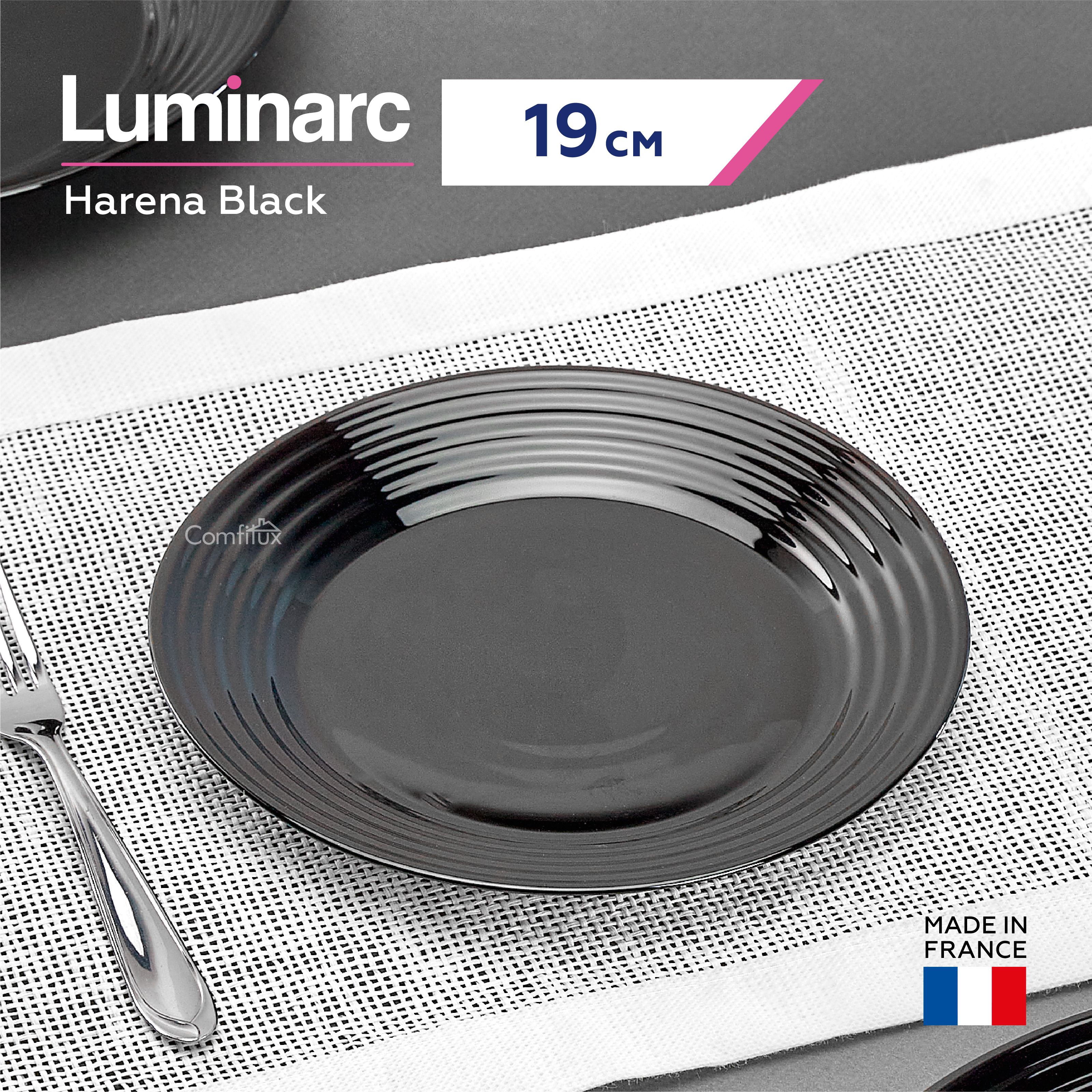 Тарелка десертная Luminarc Harena Black плоская, 19 см