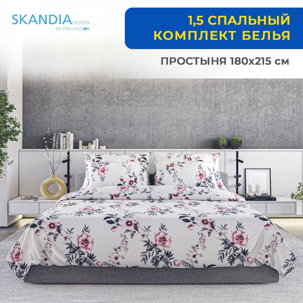 SKANDIADESIGNКомплектпостельногобелья,Микросатин,Полисатин,Полуторный,наволочки70x70