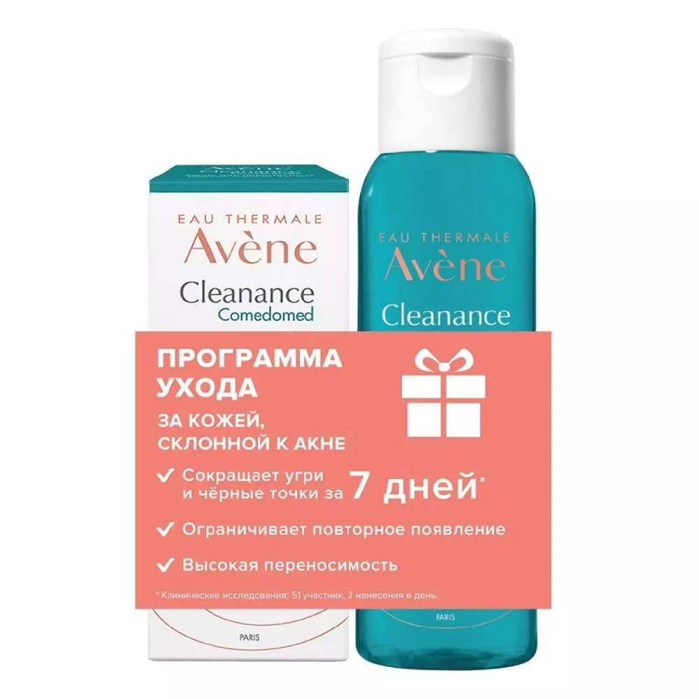 Avene comedomed отзывы