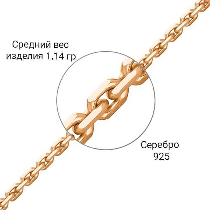 Цепочка серебряная позолоченная женская на шею тонкая 925 пробы якорное плетение