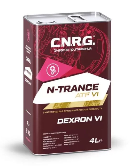 Масло Трансмиссионное Cnrg Купить В Москве
