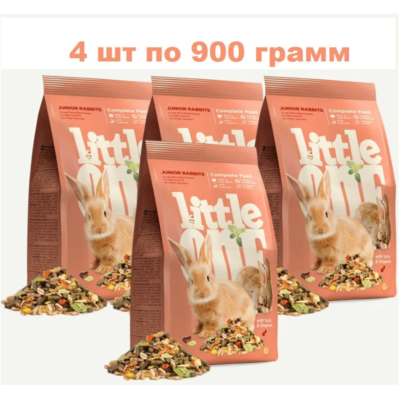 Little One Корм для молодых кроликов, 4шт х 900гр (ящик)