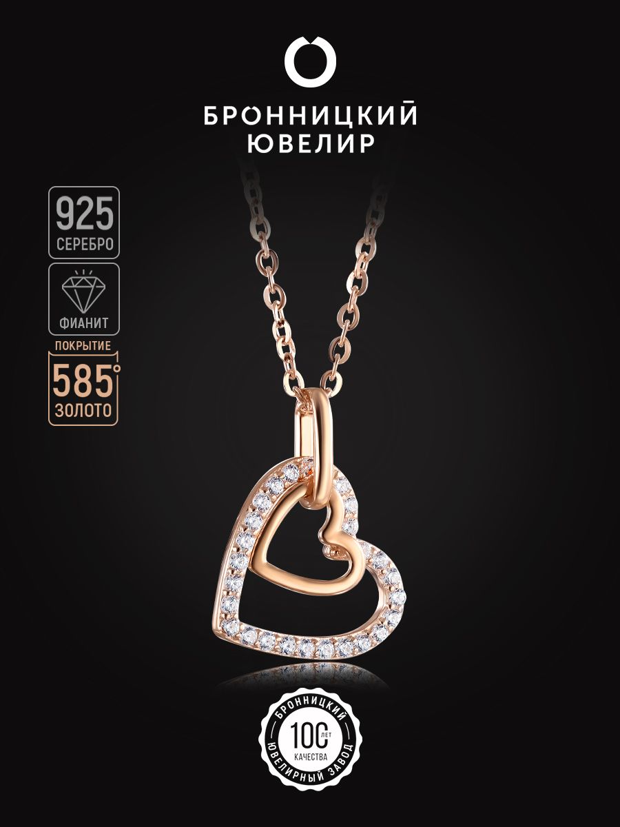 Колье серебряное 925 пробы женское с фианитами