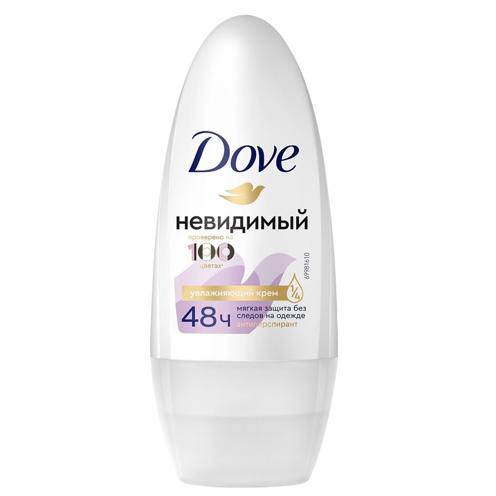 Антиперспирант dove невидимый