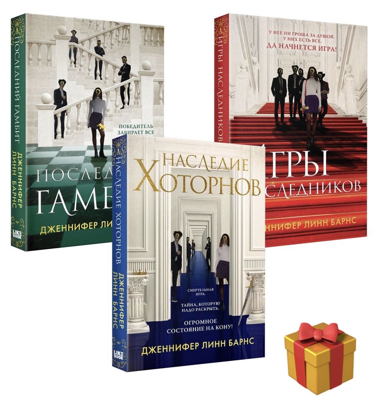 Наследие Хоторнов Книга Купить