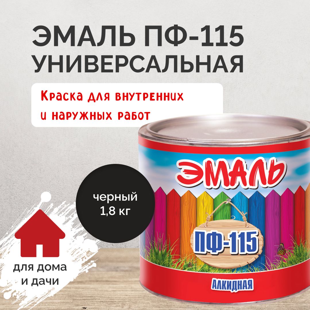 ВИТcolor Эмаль Гладкая, Алкидная, Полуглянцевое покрытие, 1.8 кг, черный