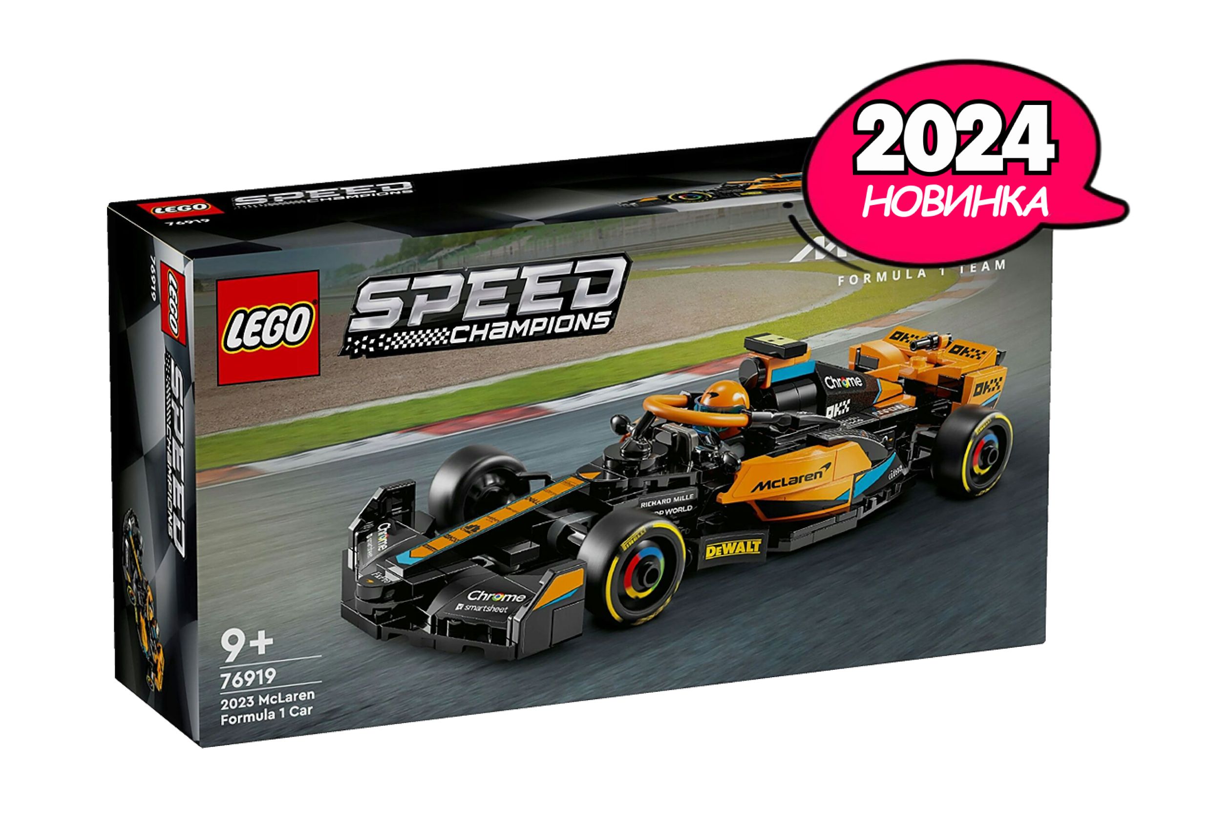 Lego technic champions sale