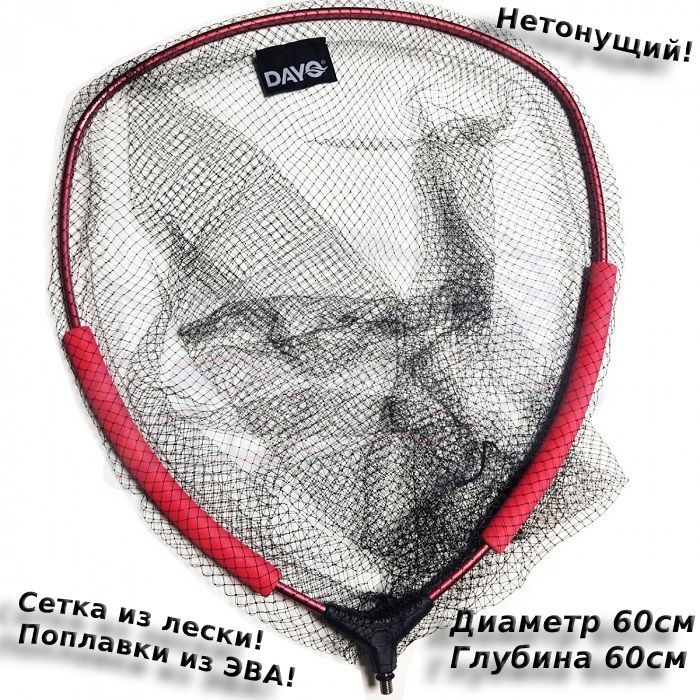 Dayo подсачек