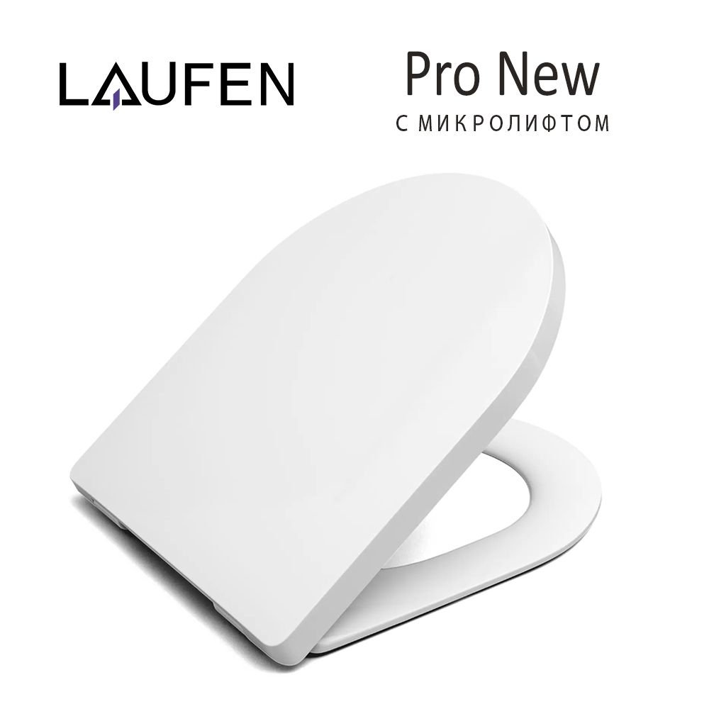 Сиденье / Крышка для унитаза Laufen Pro New быстросъемное с микролифтом