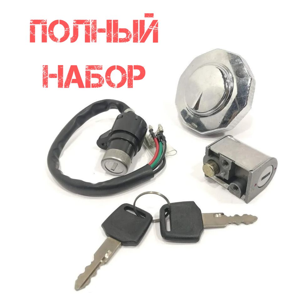 Запчасти На Мопед Альфа купить на OZON по низкой цене