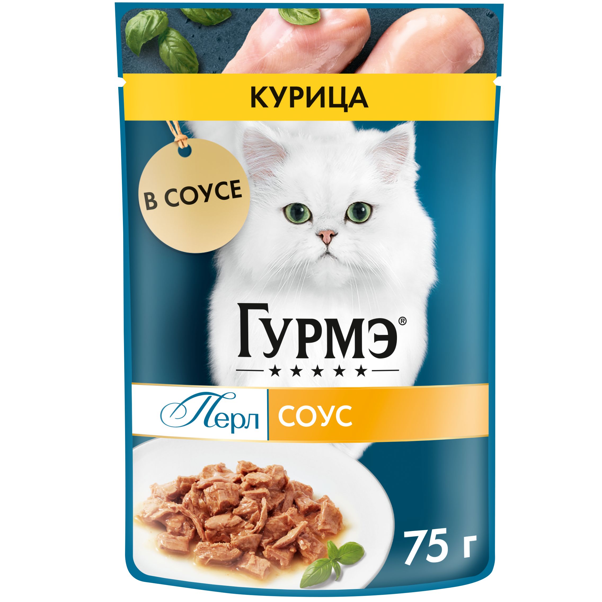 Корм для кошек гурмэ перл