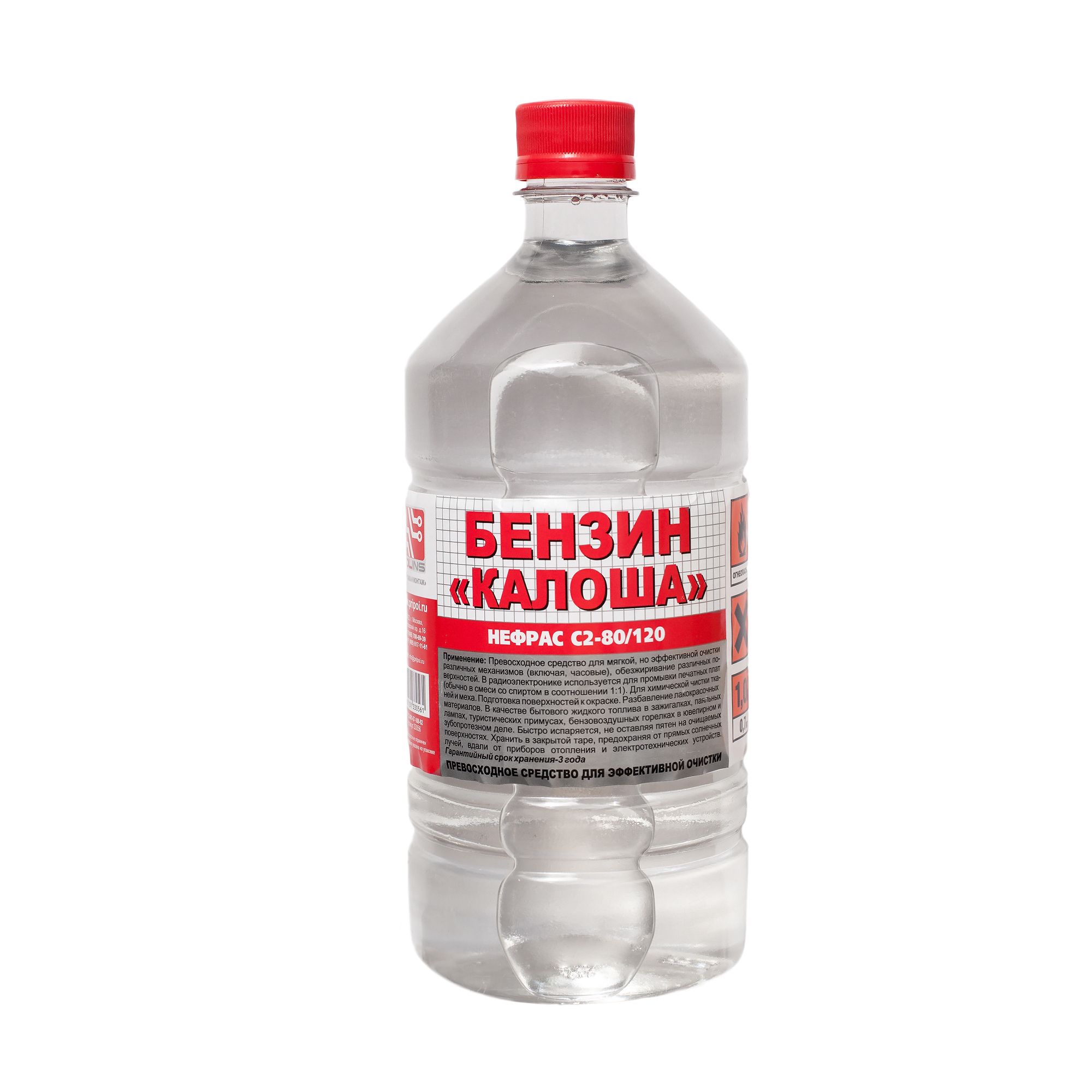 Бензин калоша с2 80 120. Бензин галоша нефрас с2-80/120. Бензин калоша c2-80/120. Бензин галоша вершина нефрас-с2-80/120 5л. Растворитель нефрас с2-80/120.