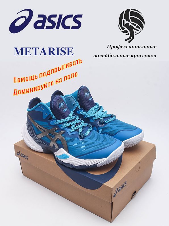 КроссовкиASICS