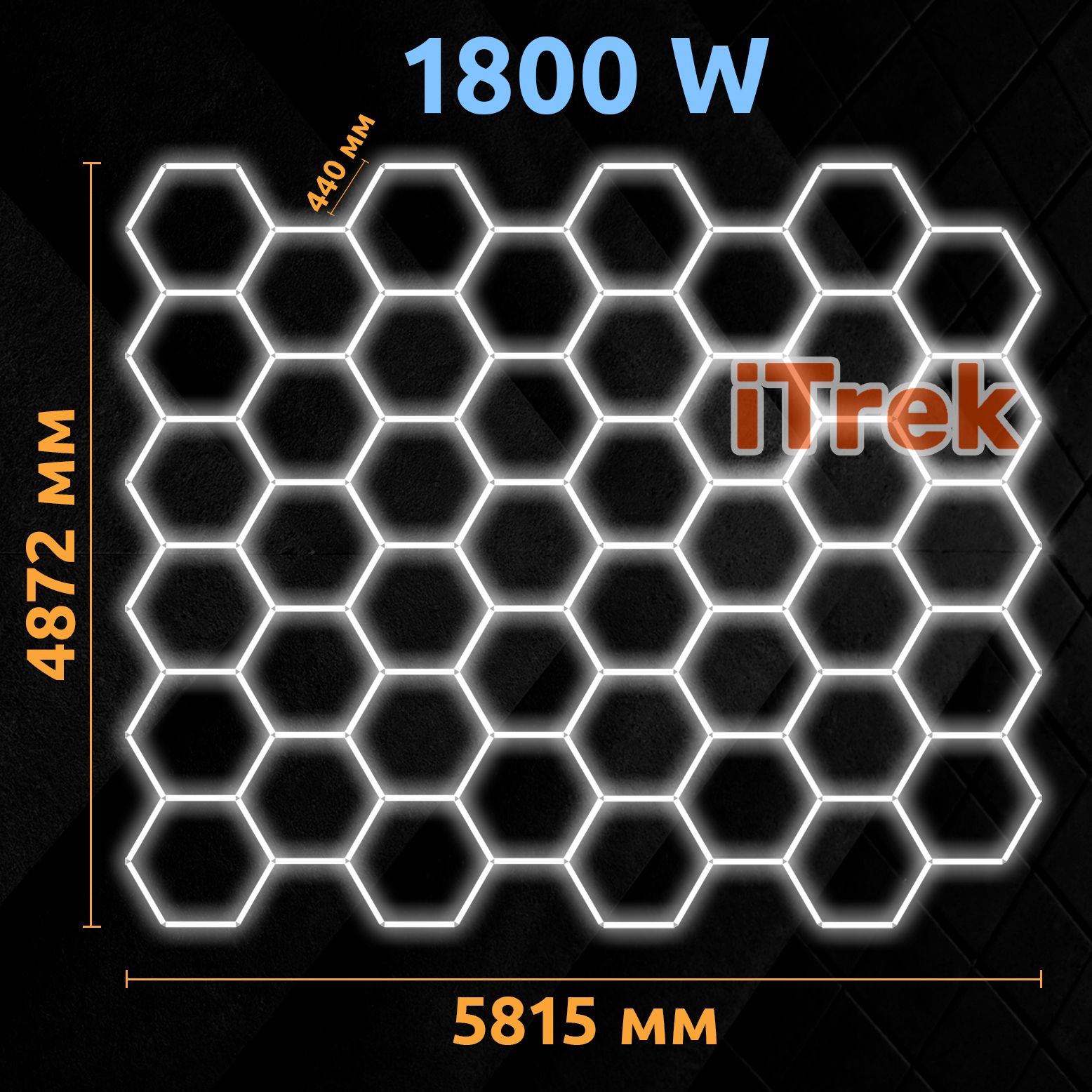 Комплект модульное светодиодное освещение 1800W СОТЫ БЕЗ Рамки в детейлинг 5,8х4,8 м светильник в гараж, сервис,СТО автосервиса, производства