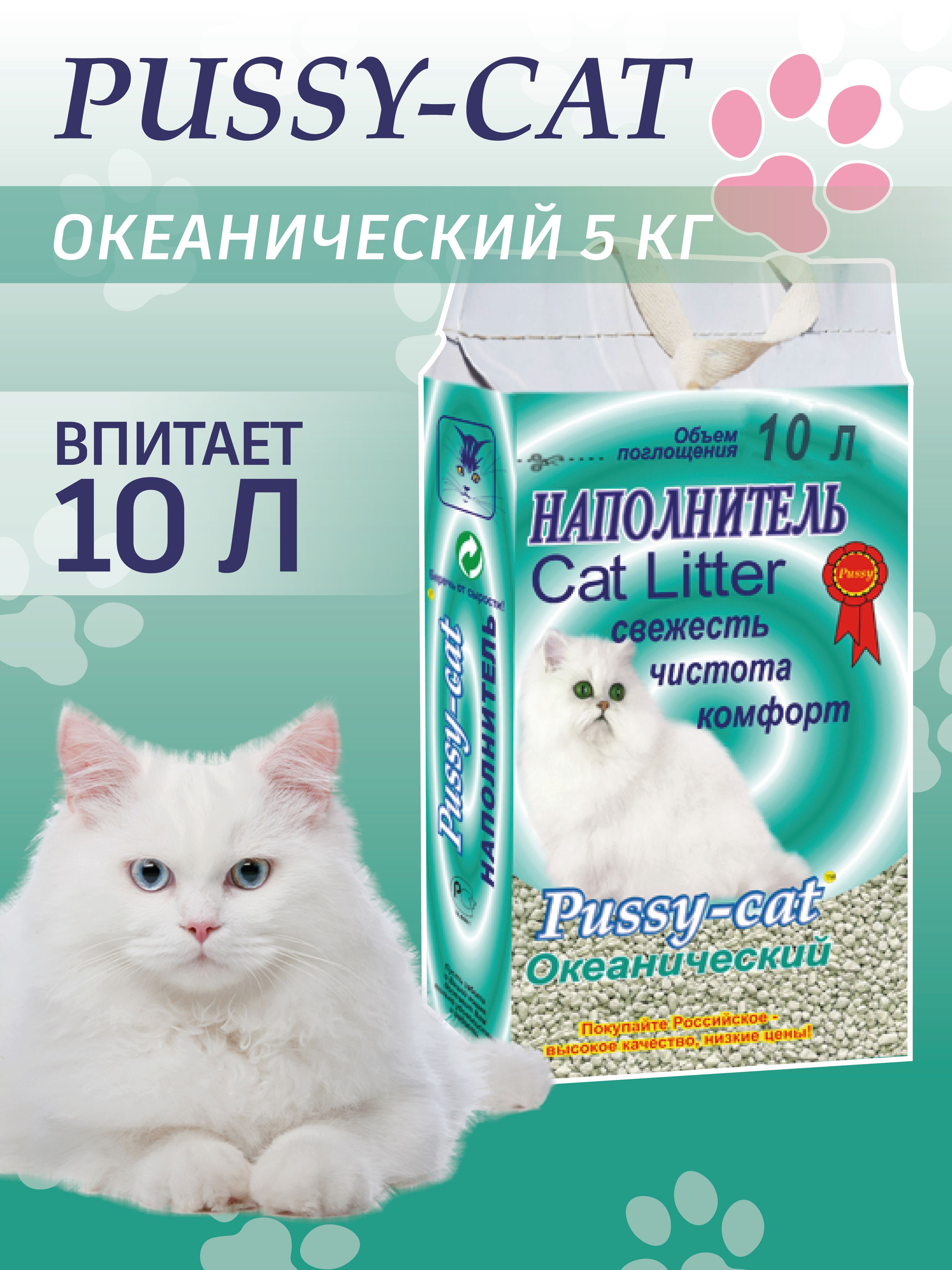 Pro Cat Наполнитель Купить