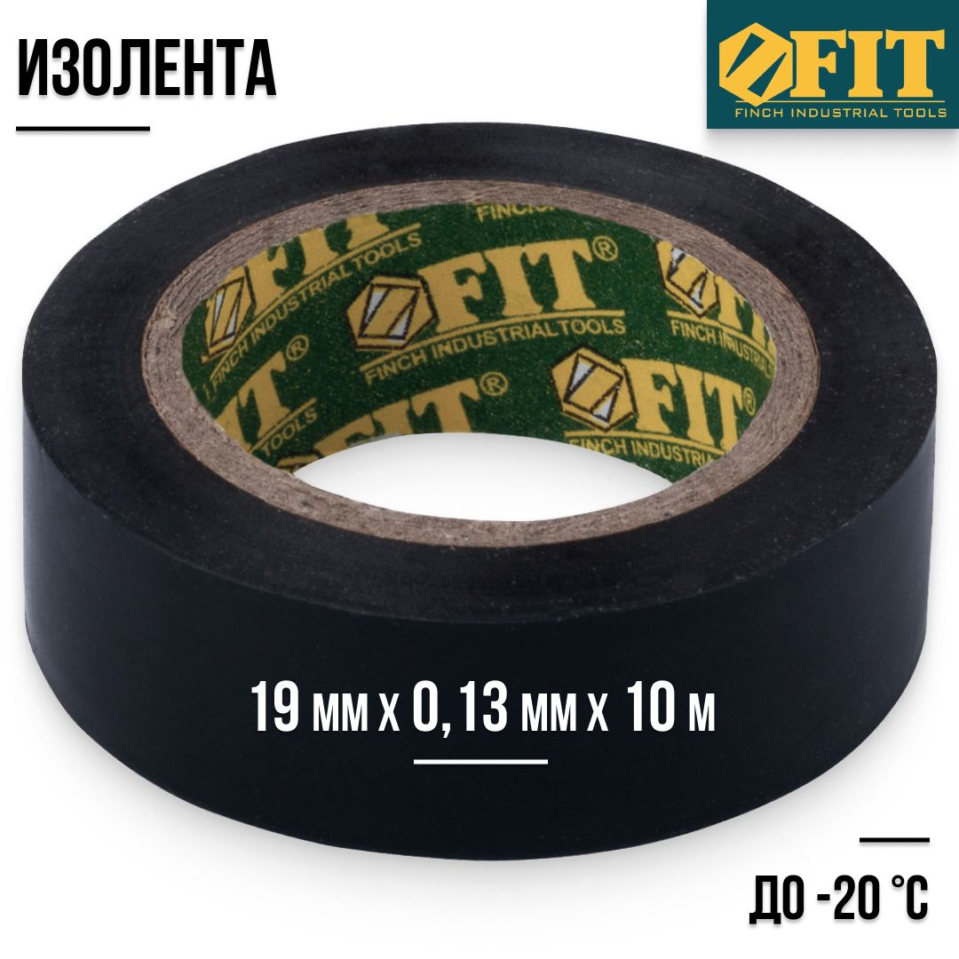 FITFINCHINDUSTRIALTOOLSИзолента19мм10м130мкм,1шт.