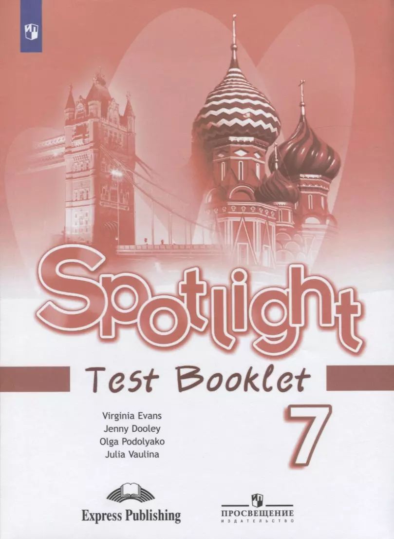 Test booklet 7 pdf