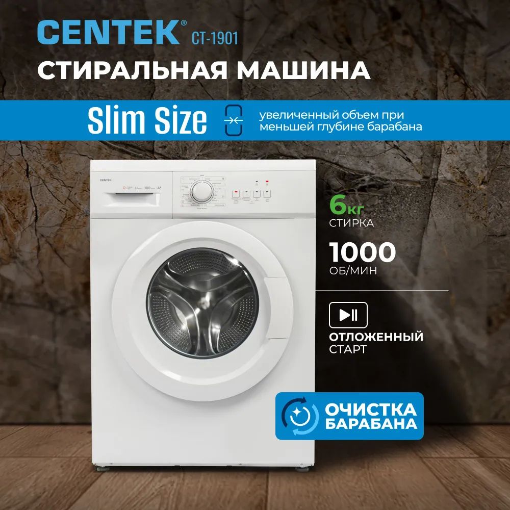 Centek Стиральная машина Стиральная машина Centek CT-1901 6 кг 1000 об/мин Функция "Пар" белая, белый, прозрачный