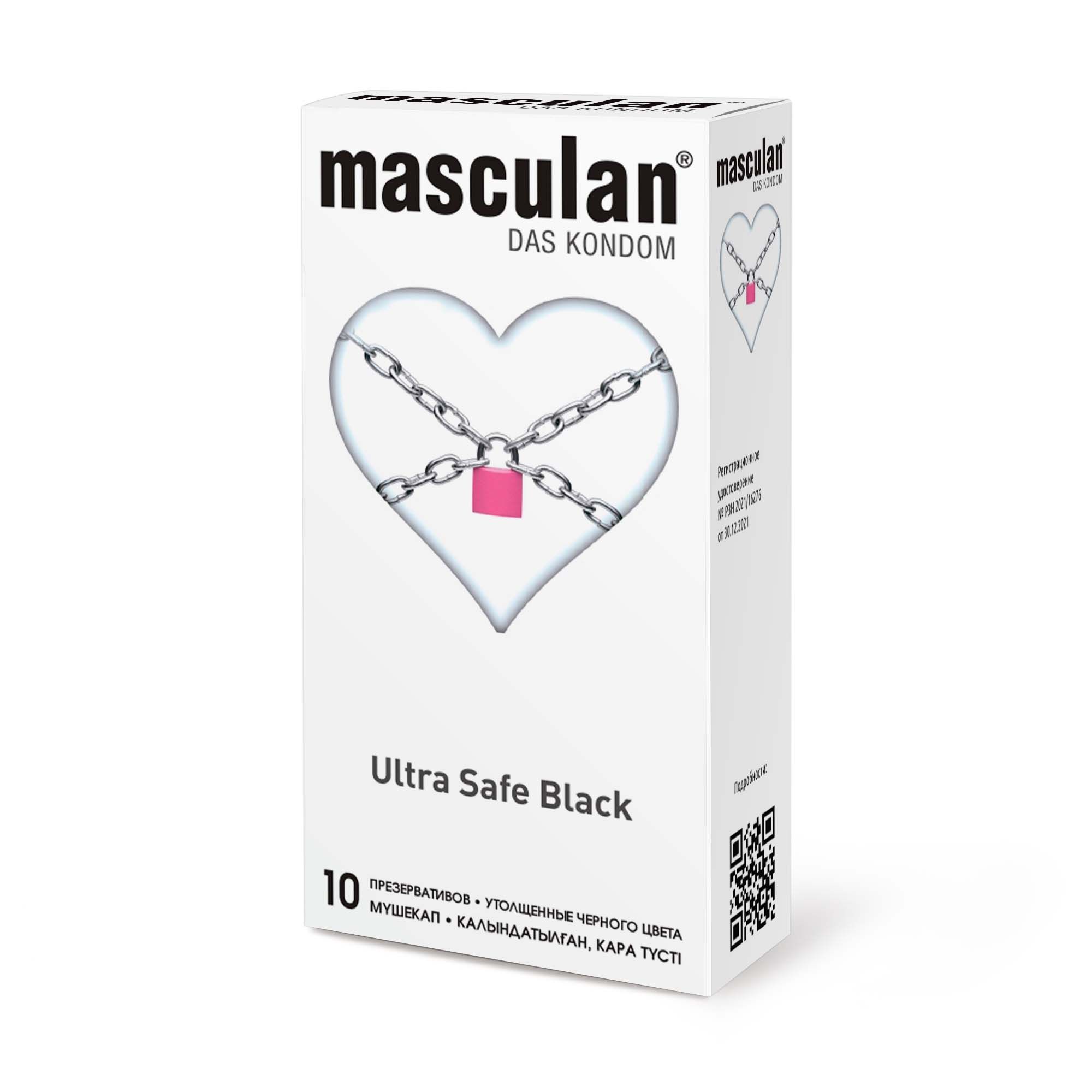 Masculan Ultra safe Black. Masculan Ultra strong. Утолщенные презервативы.