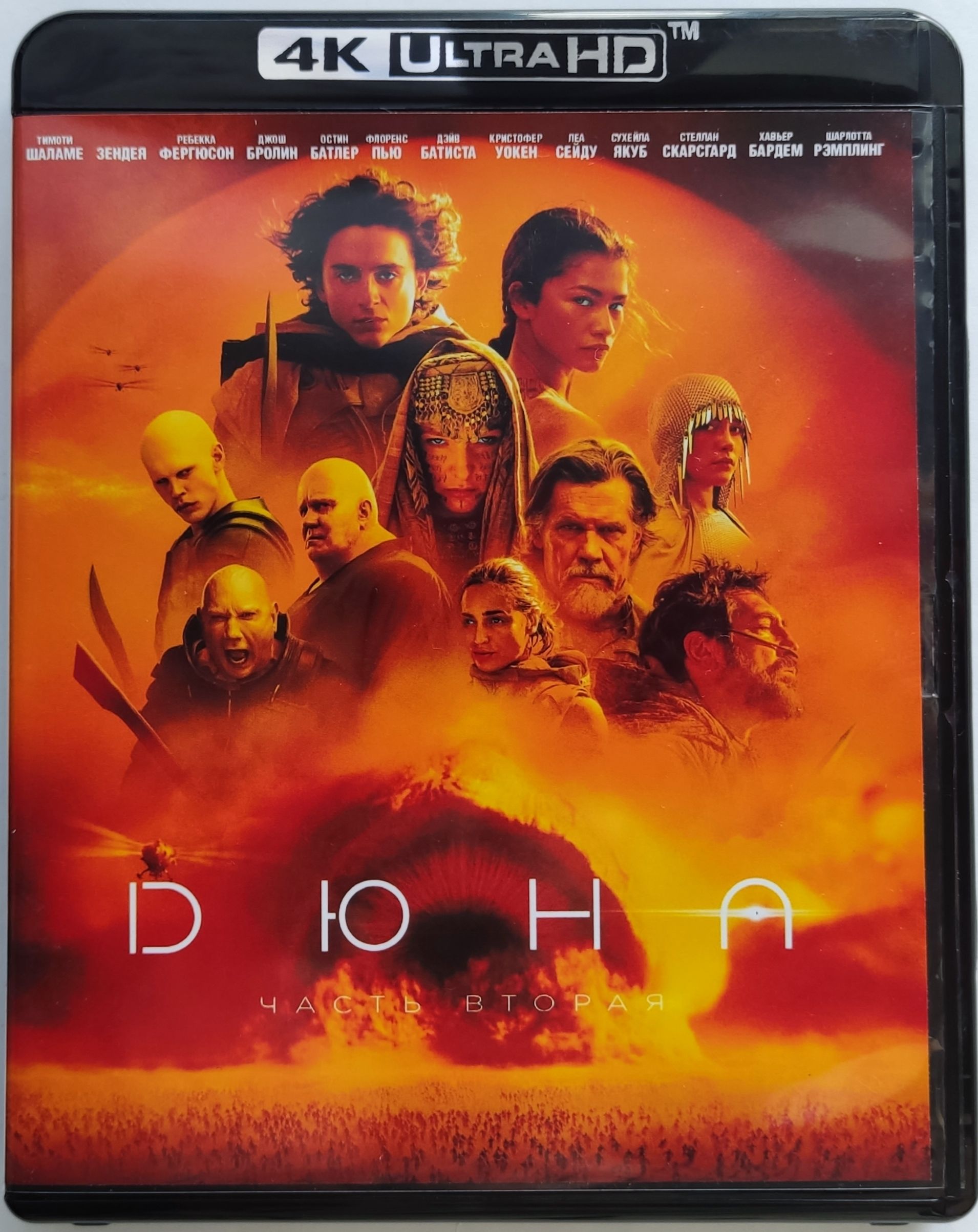 Blu-Ray 4K Беспечный Ездок купить на OZON по низкой цене