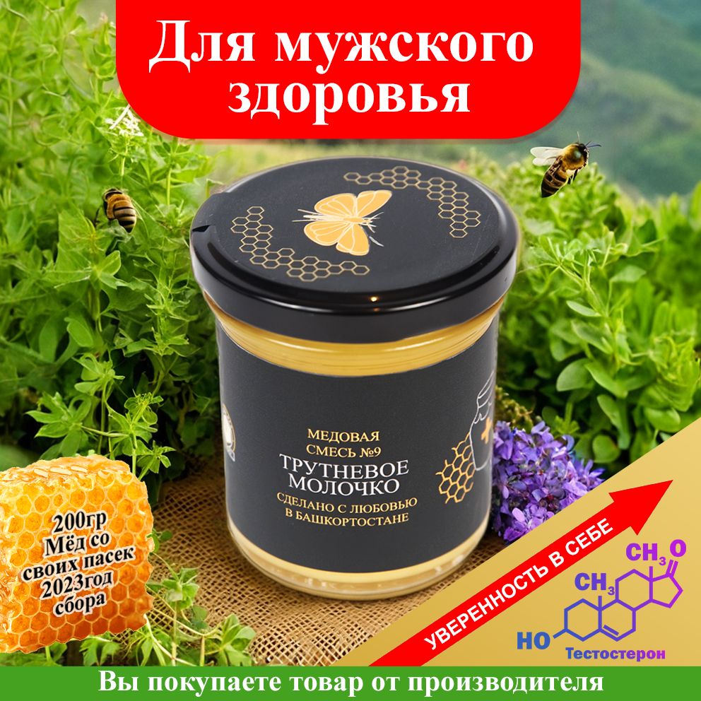 Пантомакс Для Мужчин Инструкция Отзывы Цена