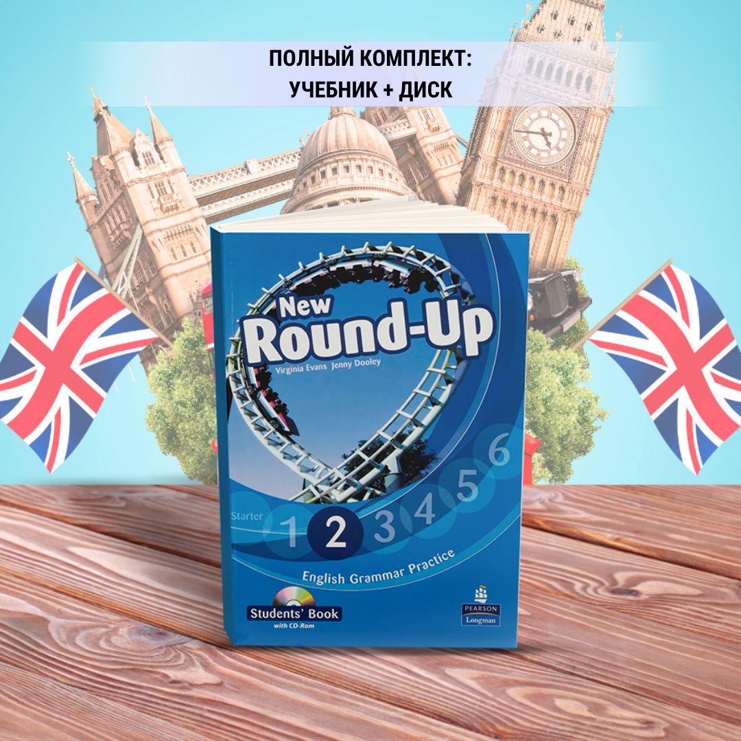 RoundUp