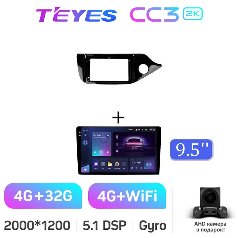 МагнитолаTeyesCC32K4/32Gb9"дляKiaCEEDCee