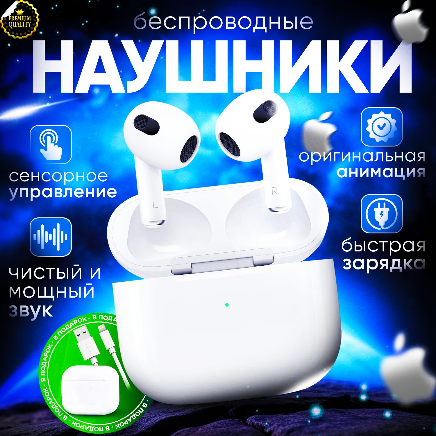 hocoНаушникибеспроводныесмикрофоном,Bluetooth,Lightning,USB,белый