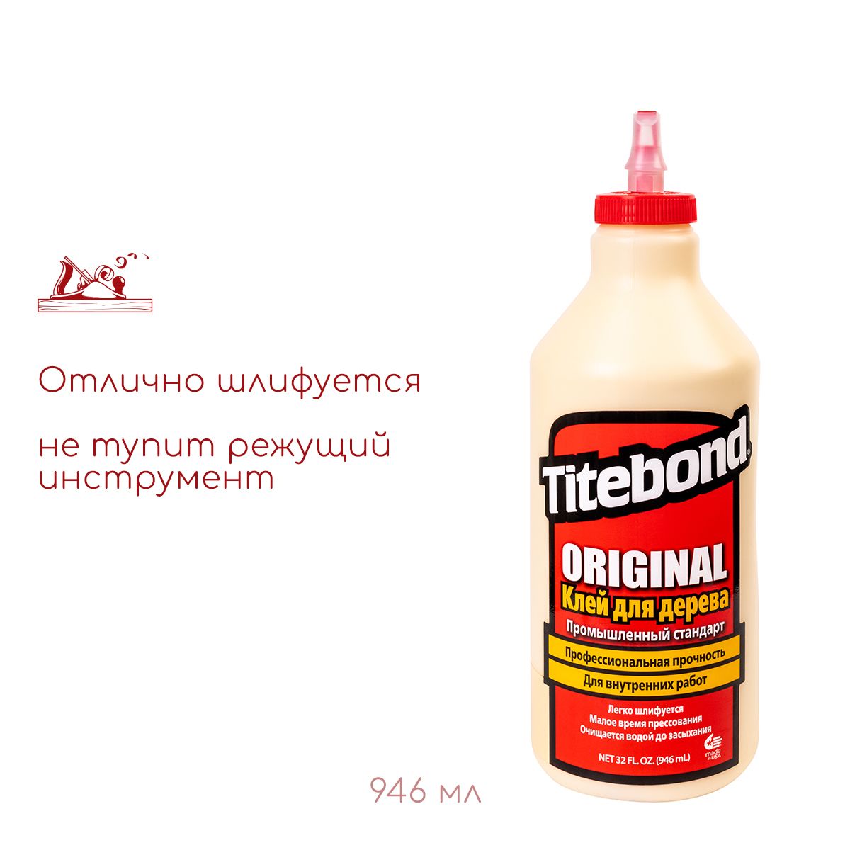 Клей ПВА для дерева Titebond Original столярный 946 л 5065