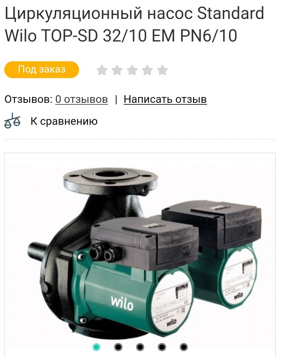 Wilo Top S 80 7 Купить