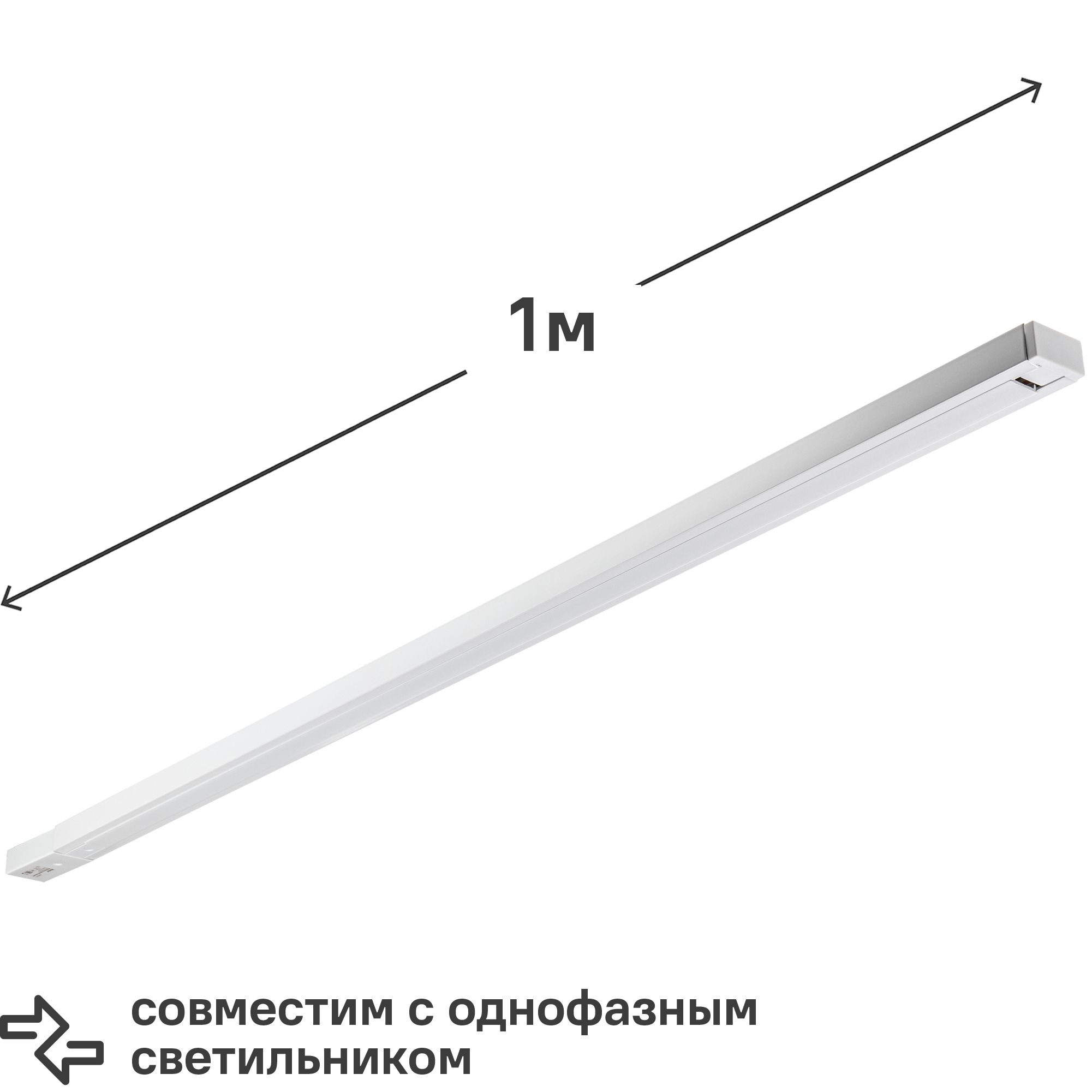 Ritter шинопровод трековый. Ritter шинопровод трековый