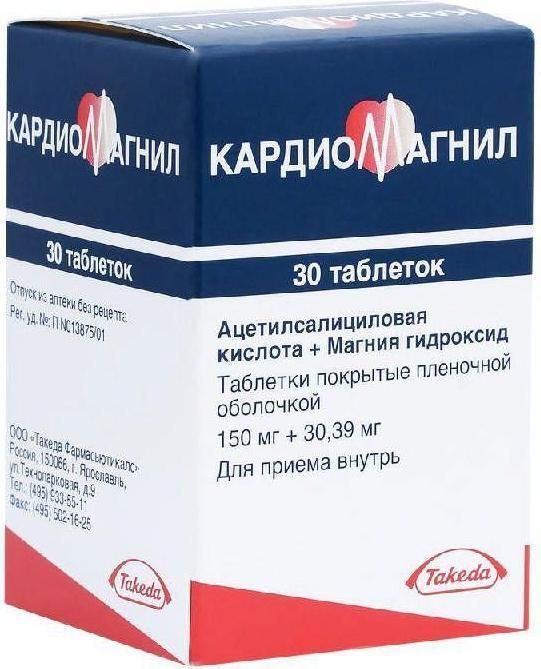 Кардиомагнил, таблетки покрыт. плен. об. 150 мг+30.39 мг, 30 шт.