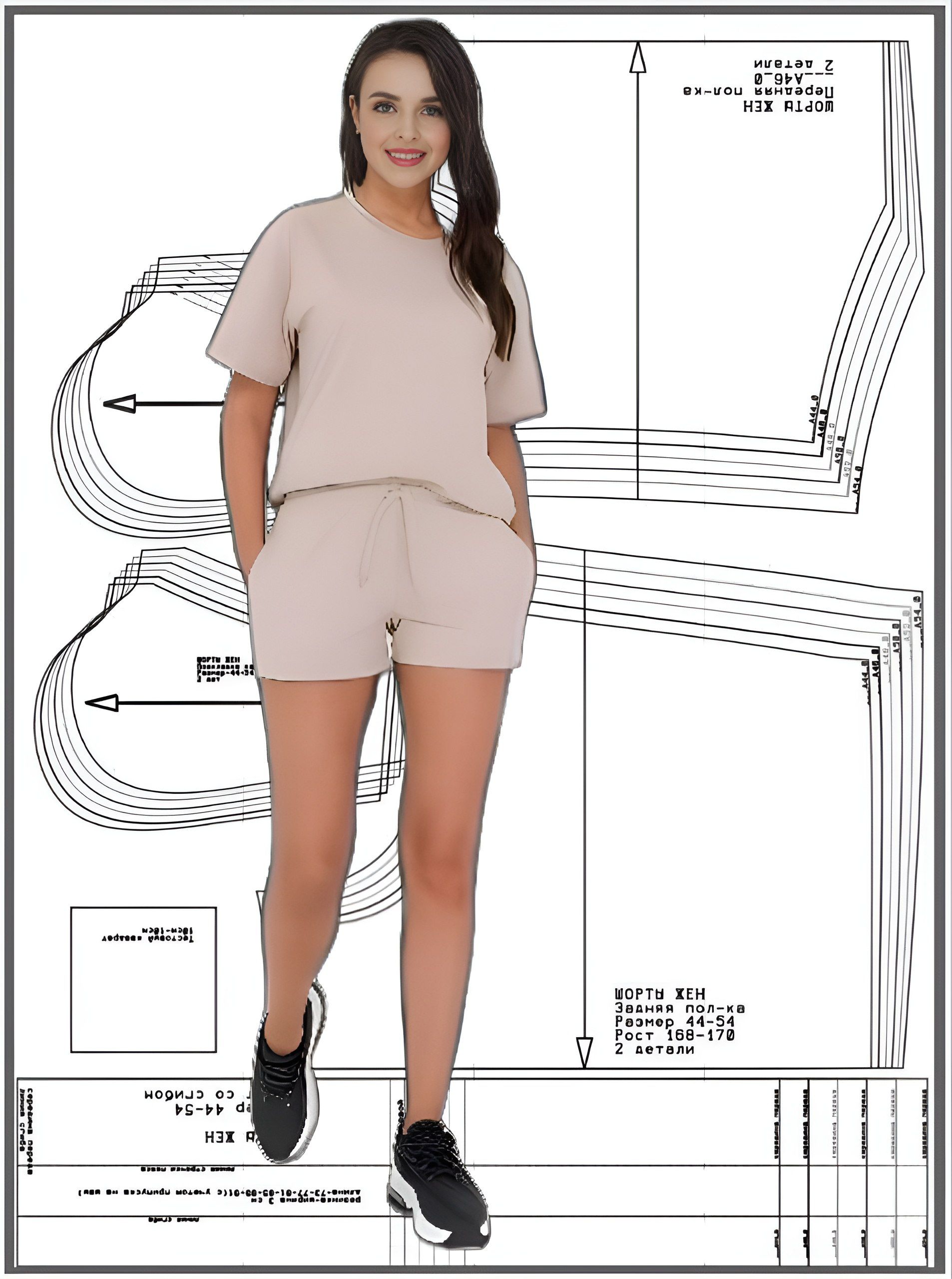 Выкройка шорты короткие женские размеры 44,46,48,50,52,54 в натуральную  величину на 1 листе - купить с доставкой по выгодным ценам в  интернет-магазине OZON (479975600)