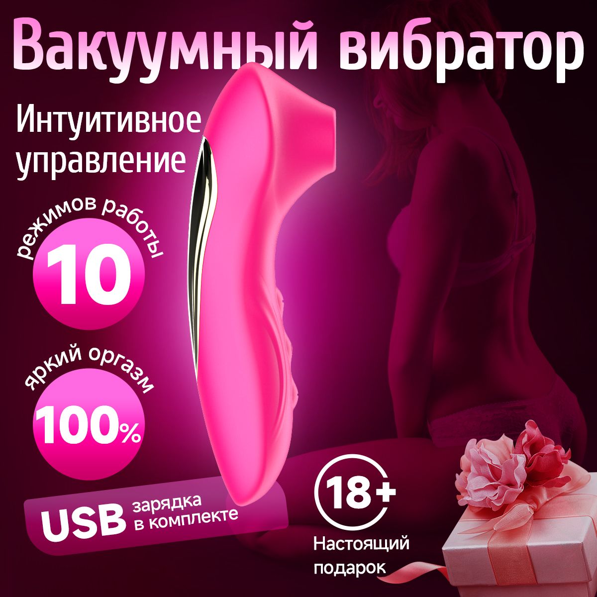 Вакуумный стимулятор Satisfyer Number One Air Pulse (Next Gen) 🔥