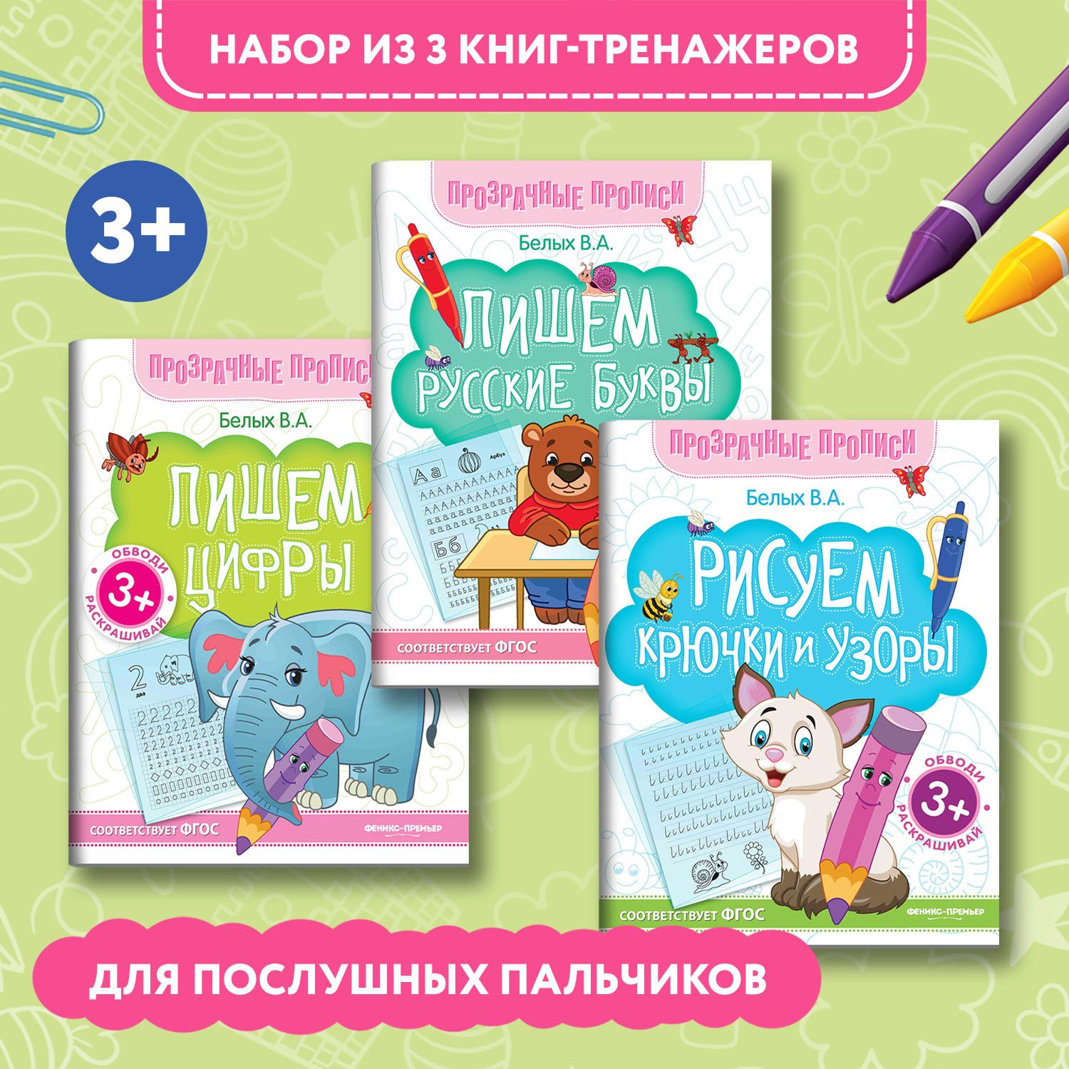 Комплект из 3...