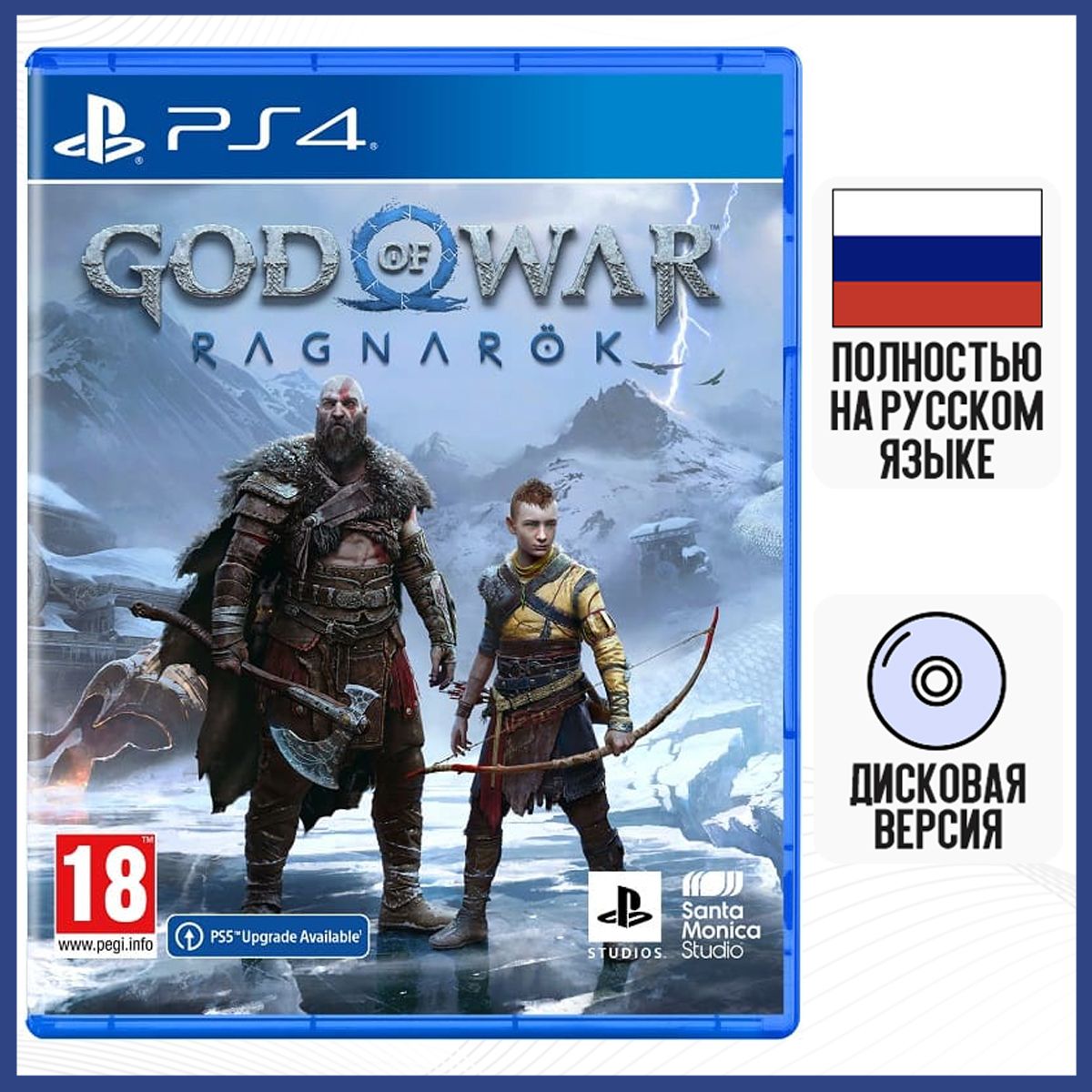 Игра God of War: Ragnarok (PS4, Русская версия)