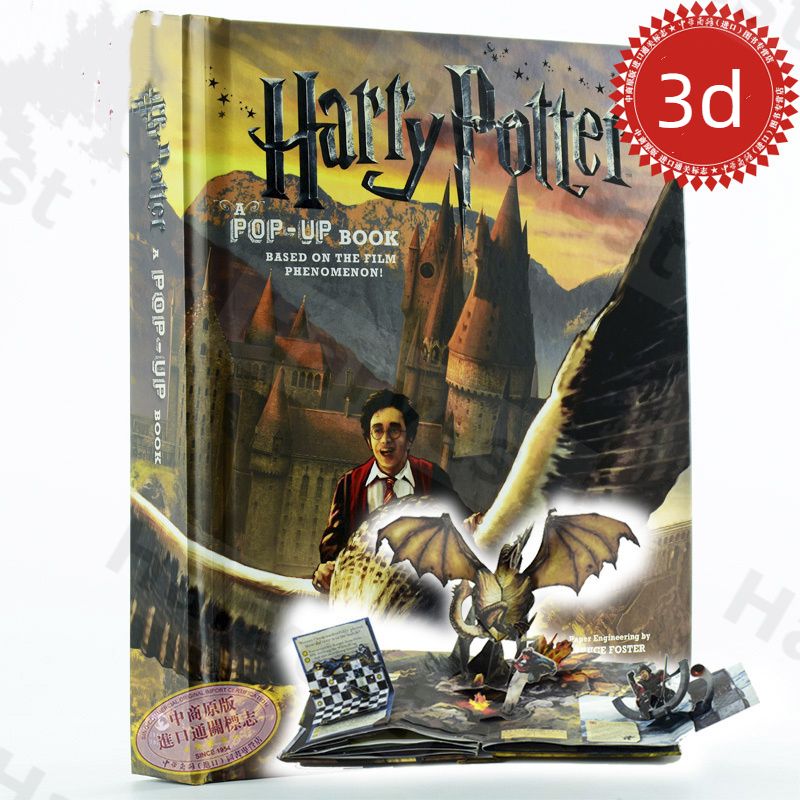 ГарриПоттер,"PotterPopupbook"стереокнигавформате3D.Оригинальнаяверсиянаанглийскомязыке