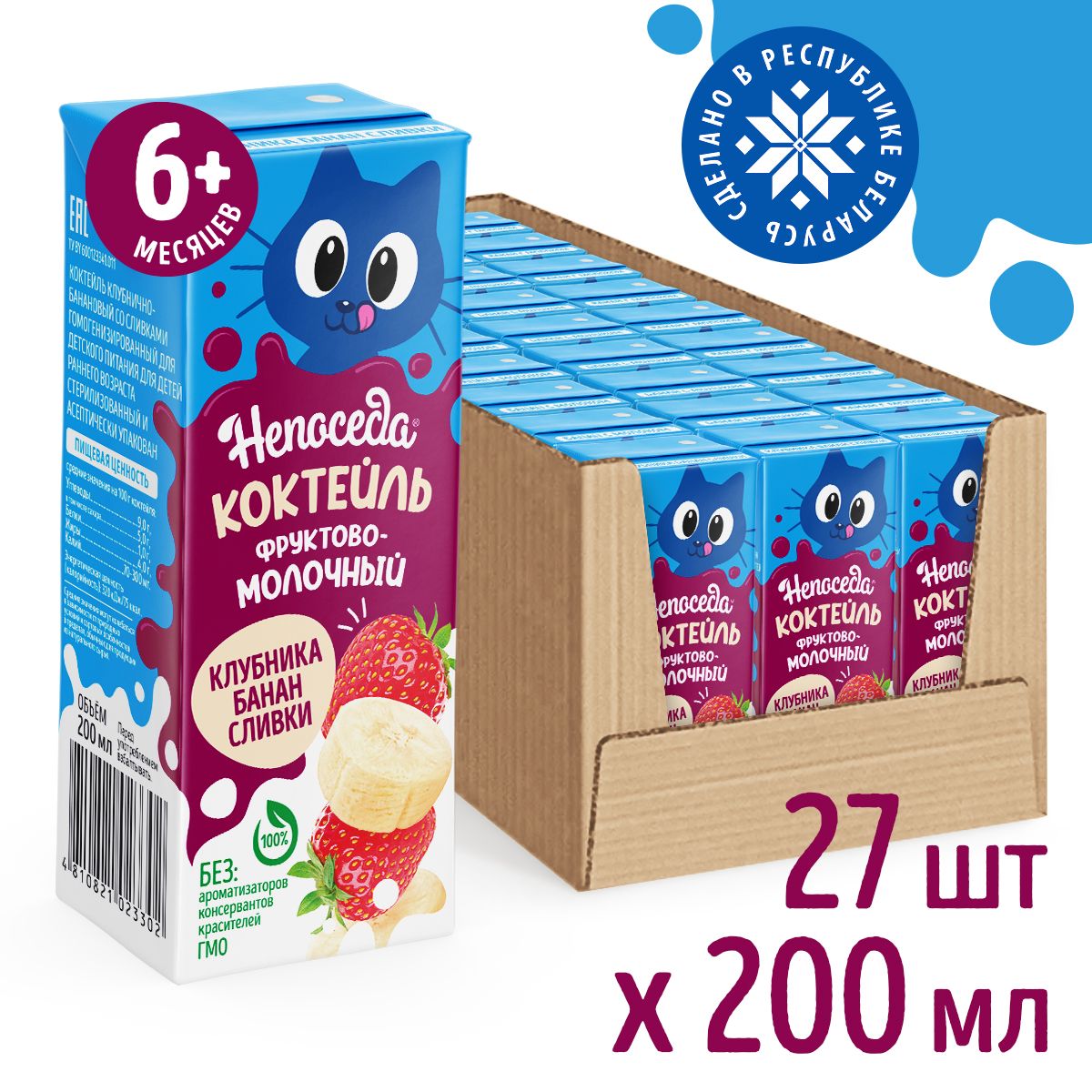 Коктейль Непоседа клубнично-банановый со сливками с 6 месяцев, Беларусь, 200 мл х 27 шт