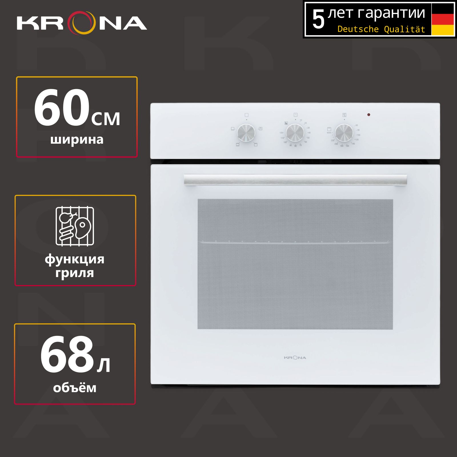 Духовой шкаф krona essenza 60 wh