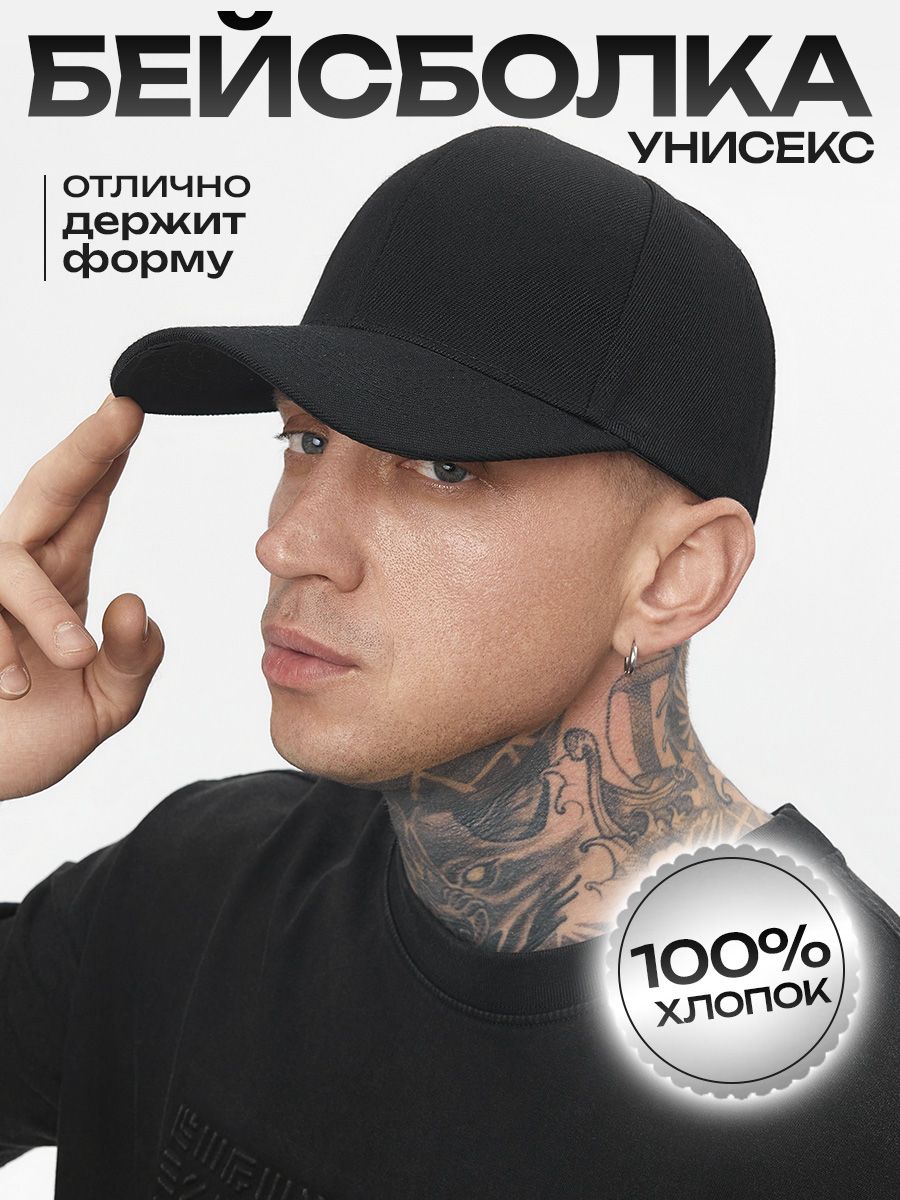 Кепка купить на...