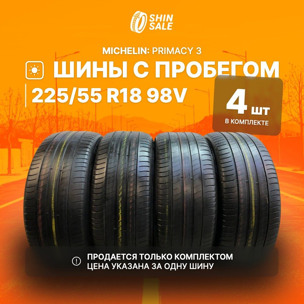 MICHELIN4шт.Primacy3T0113392Шиныспробегомлетние225/55R1898V