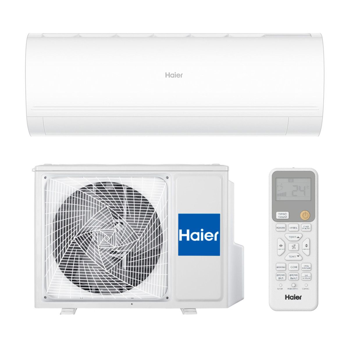 Настенная сплит-система Haier CORAL DC-Inverter 2024 AS35HPL2HRA/1U35HPL1FRA (инверторная)